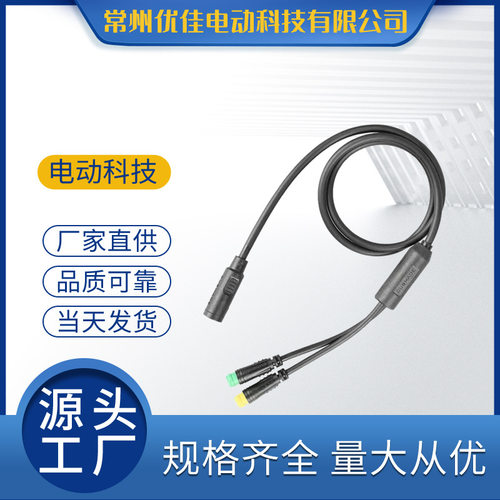 Bafang八方中置电机配件1T2转接防水主线适配于BBS01/02B BBSHD
