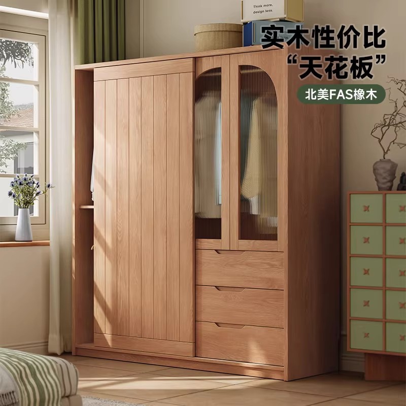 全实木橡木推拉门衣柜原木风小户型现代简约卧室家用日式移门衣橱