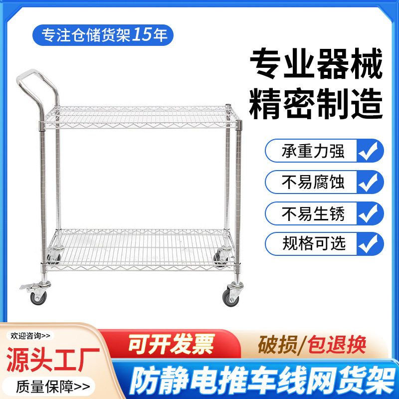 三层物料车防静电车间工业带轮移动工具车推车货物架车货架流利式