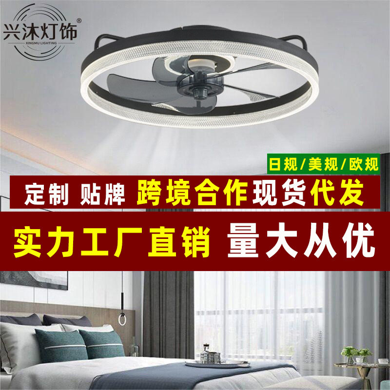 新款风扇灯静音简约现代吸顶灯卧室灯带电风扇吊灯餐厅灯厂家直销