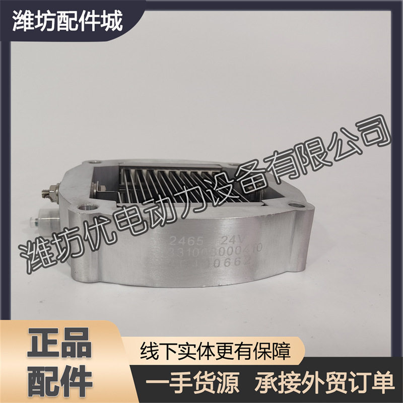 博杜安潍柴柴油预热加热器