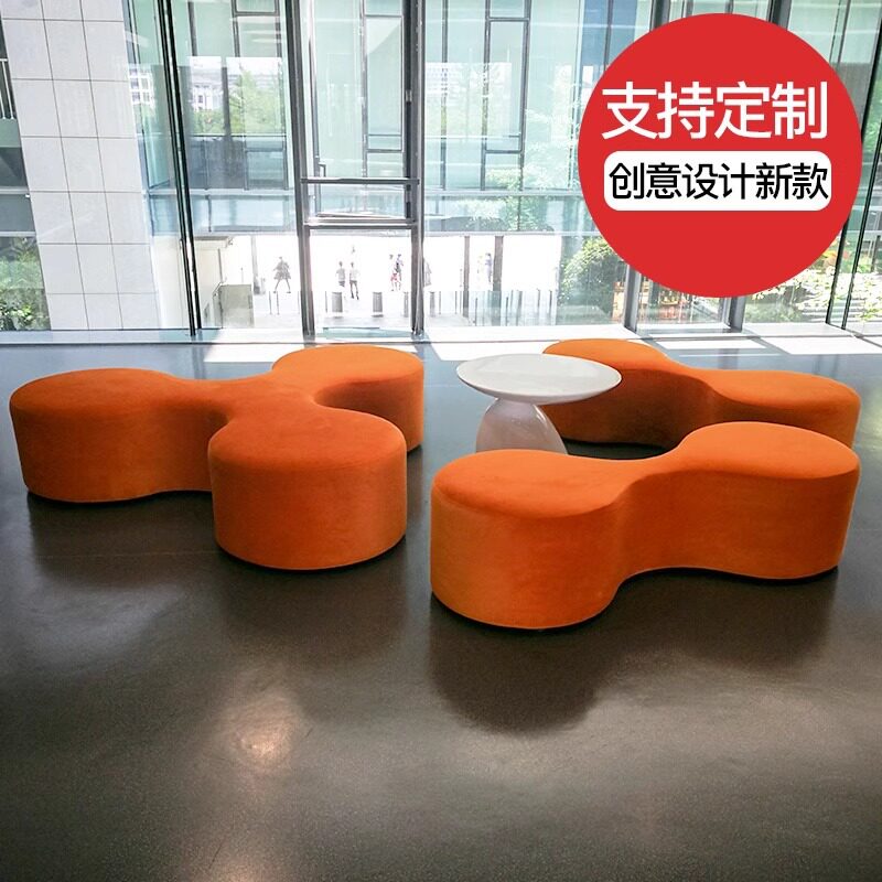 个性创意沙发北欧圆凳组合网红款简约现代布艺脚踏客厅时尚皮家居