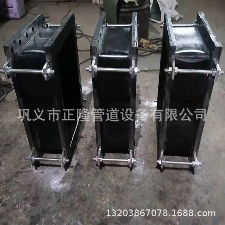 定制膨胀节 振动筛软连接 矩形管道橡胶补偿器 FUB型耐磨软连接