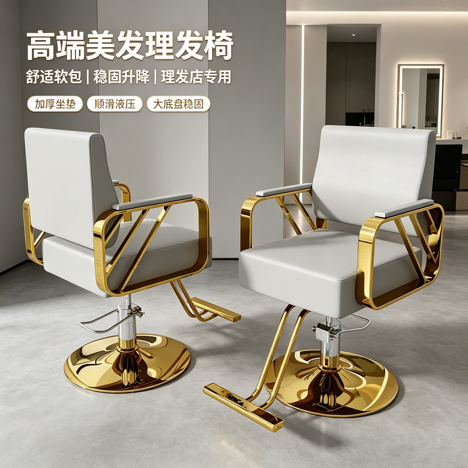 简约美发店椅子发廊专用理发椅子旋转可放倒网红理容剪发椅直销