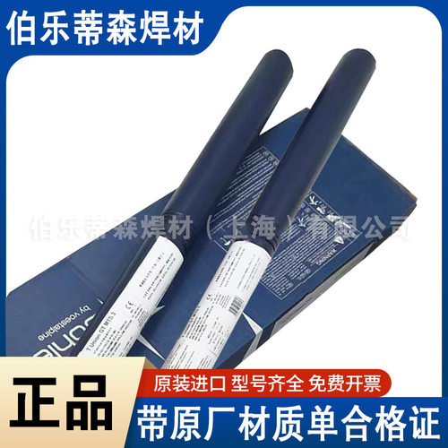 伯乐316LER316L不锈钢焊丝