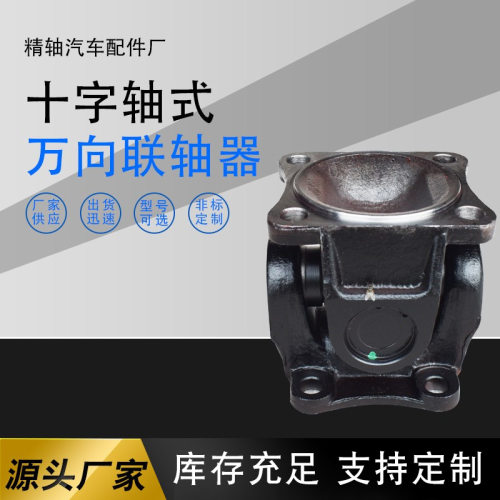 厂家现货供应SWC150WD方形无伸缩万向联轴器万向节万向接头