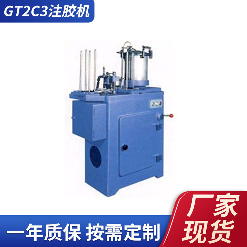 厂家批发椭圆盖注胶机 油漆盖注胶机 自动注胶机水晶胶继电器