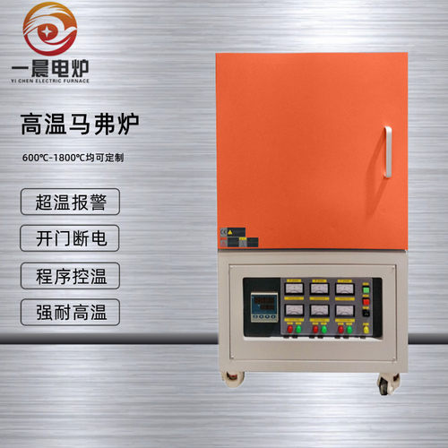 供应工业箱式电阻炉 小型高温箱式炉 热处理箱式回火炉实验电炉