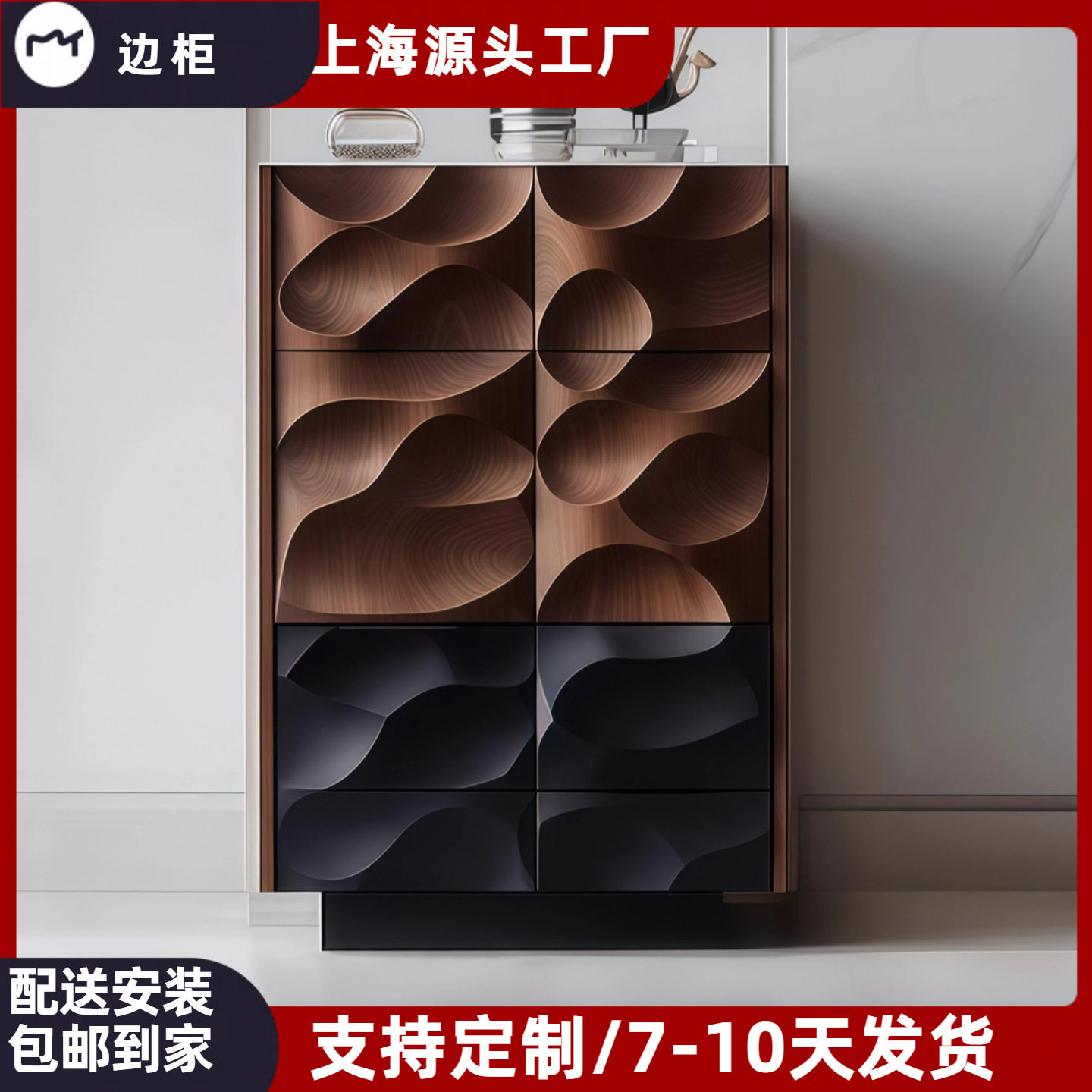 胡桃木色斗柜北欧烤漆玄关柜入户客厅装饰柜多功能收纳储物柜包邮