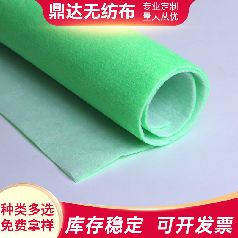 现货绿色针刺复合无纺布料卷筒式多层纹理彩色无纺毛毡布定 制