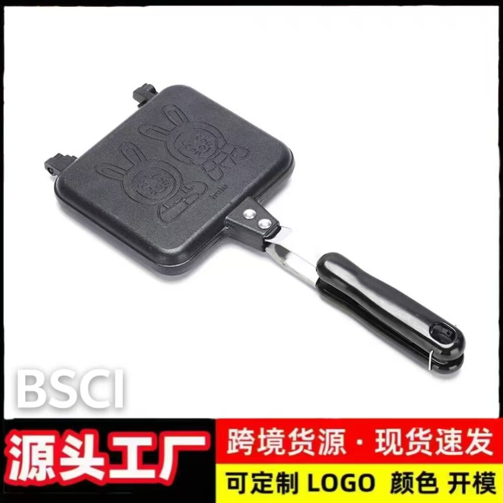 家用早餐煎锅三明治夹具吐司面包烤盘户外不粘煎蛋锅批发