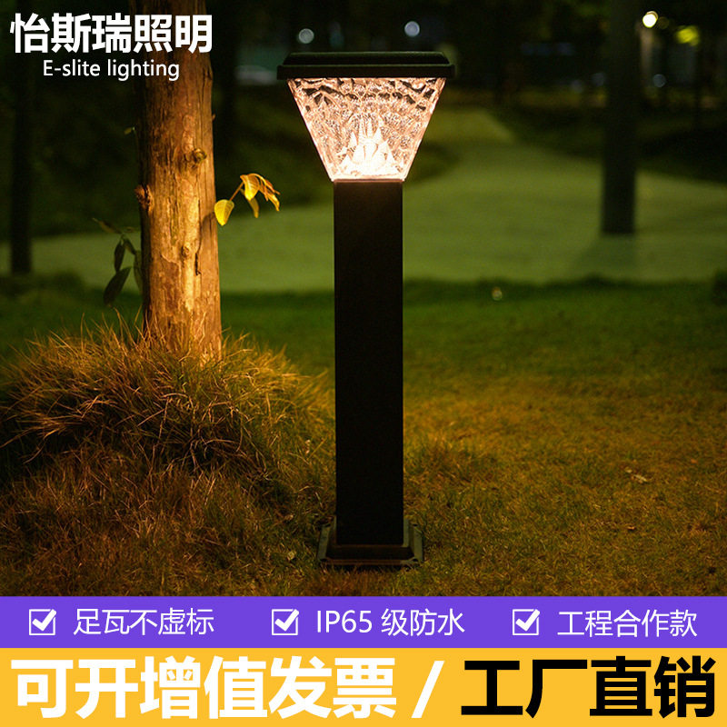 太阳能防水草坪灯方型透镜户外插地灯景区庭院花园led照明灯
