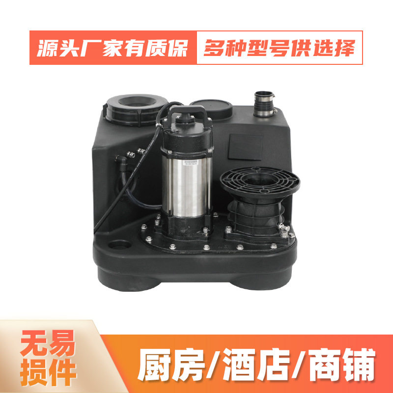 污水提升泵地下室家用卫生间厨房一体化全自动别墅污水提升器