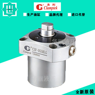 油压钢球锁紧下拉缸CFP 台湾嘉刚clampte 支撑缸 油缸 39G 液压缸
