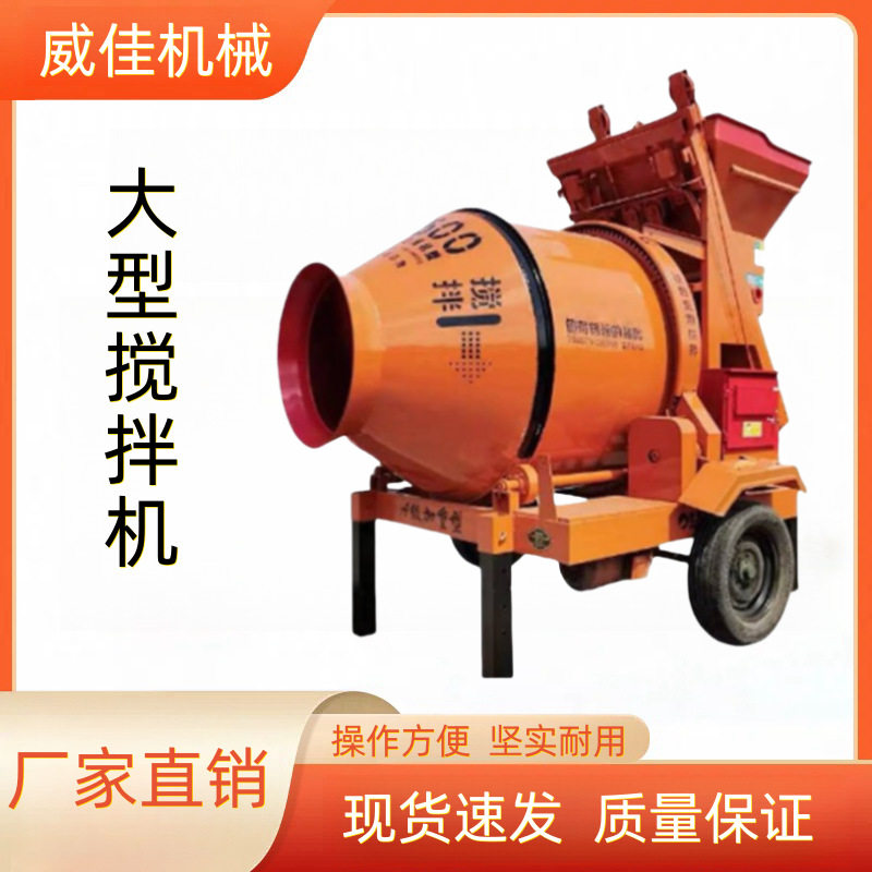 出售订置齿圈摩擦搅拌罐大型混凝土搅拌机翻斗爬斗搅拌机