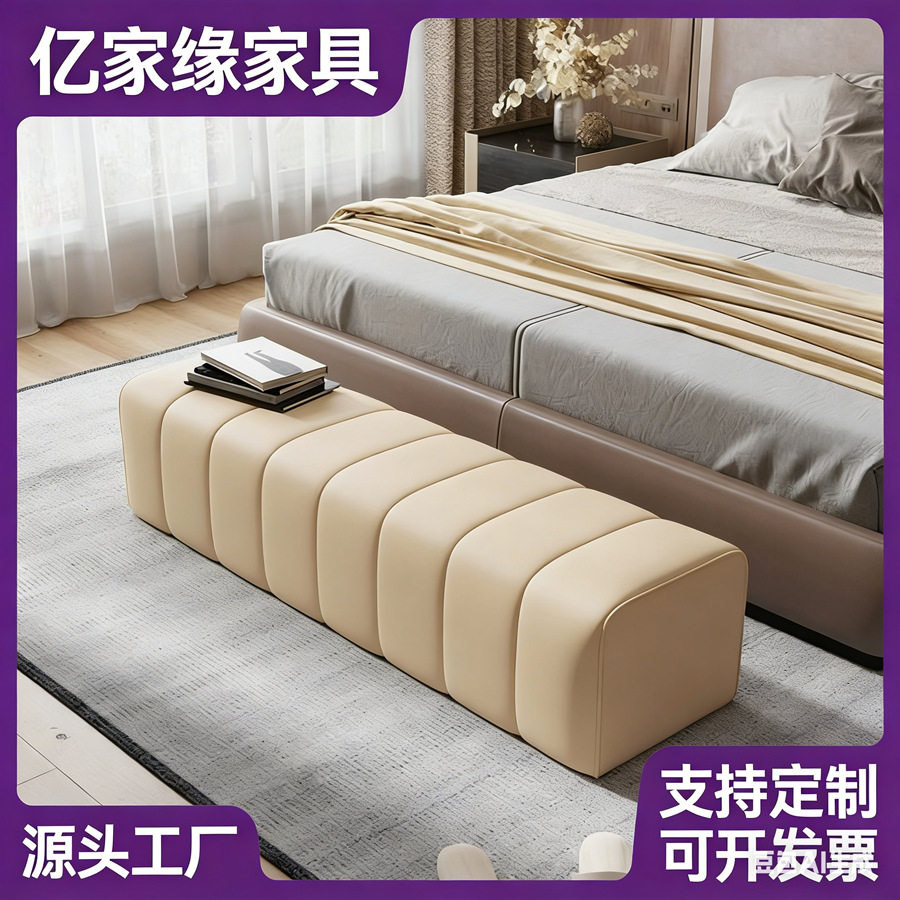 轻奢软包凳子换鞋长凳服装店休息区长条沙发凳衣帽间床尾长方形凳