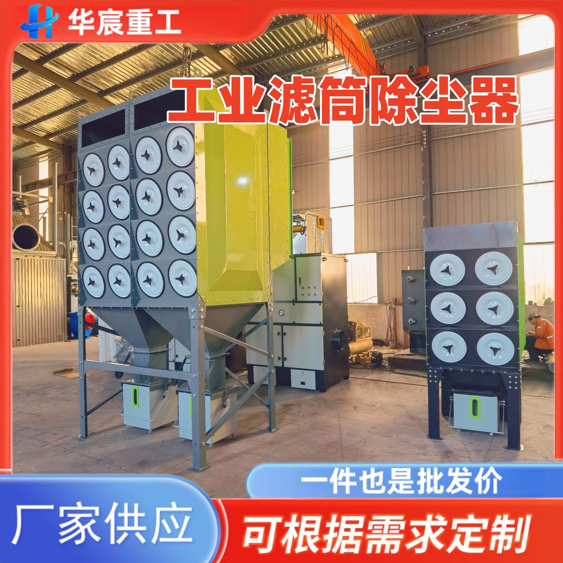 工业滤筒除尘器打磨粉尘设备环保除尘器车间粉尘处理设备
