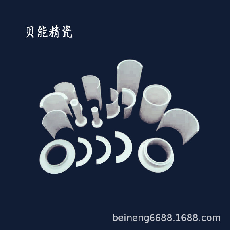 BN99氮化硼管 氮化硼绝缘环 氮化硼坩埚 六方氮化硼 绝缘隔热瓦