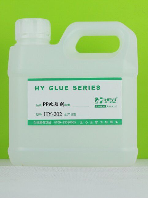 HY-202喷油漆用PP/PE表面处理剂 表面不敏感型处理剂