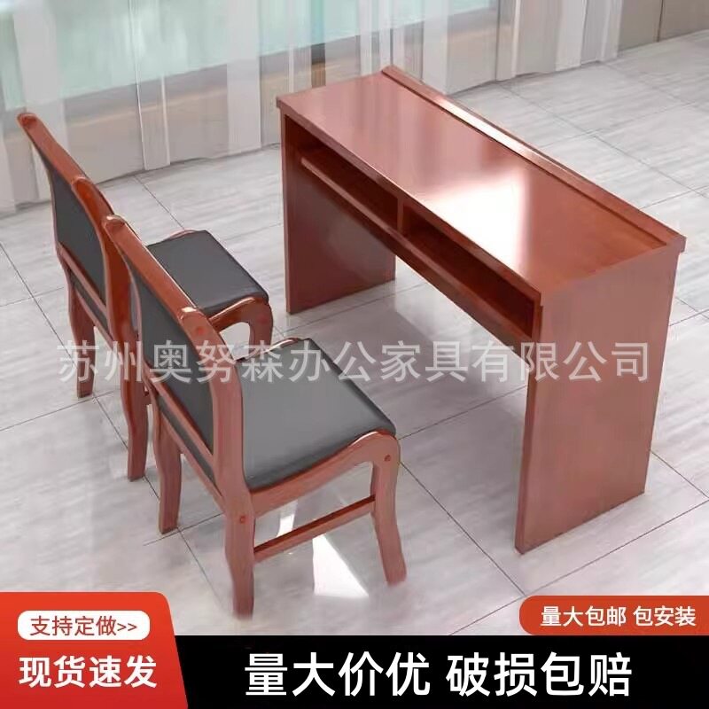会议桌长桌实木长方形双人条桌报告厅会议室文化礼堂培训桌椅组合