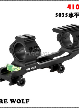 41035FIREWOLF火狼5035黑色水平仪连体新品支架