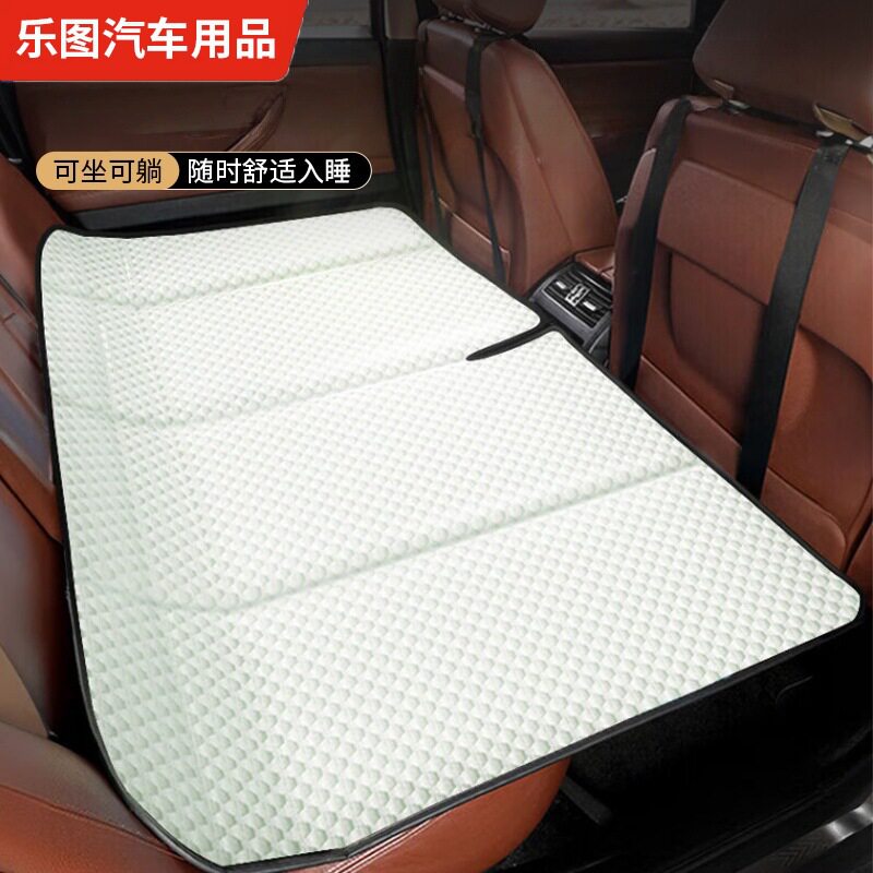 车载后排非充气可折叠睡垫