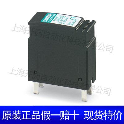 2839570PT 2X2-HF-12 DC-ST - 电涌保护器——插拔件 2839570现货