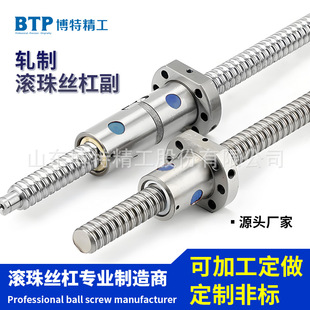 车床双螺母研磨轧制丝杠3205 山东厂家大导程往复传动螺旋SFU滚珠