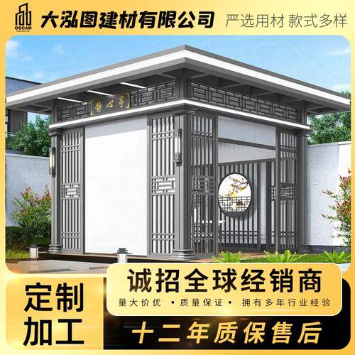铝合金凉亭防晒抗风翻版尚伦古建新中式装饰星空现代简约家用回廊