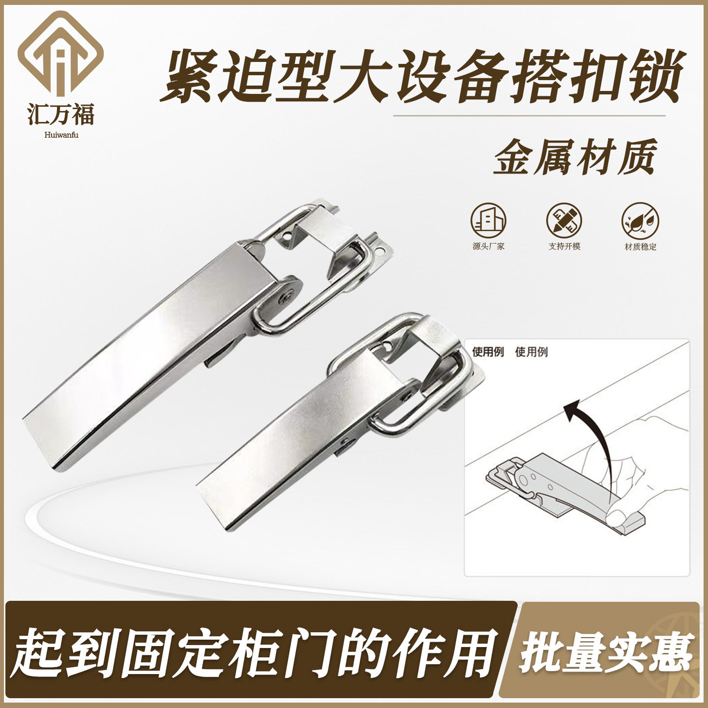 重型金属迫紧安全扣集装箱搭扣