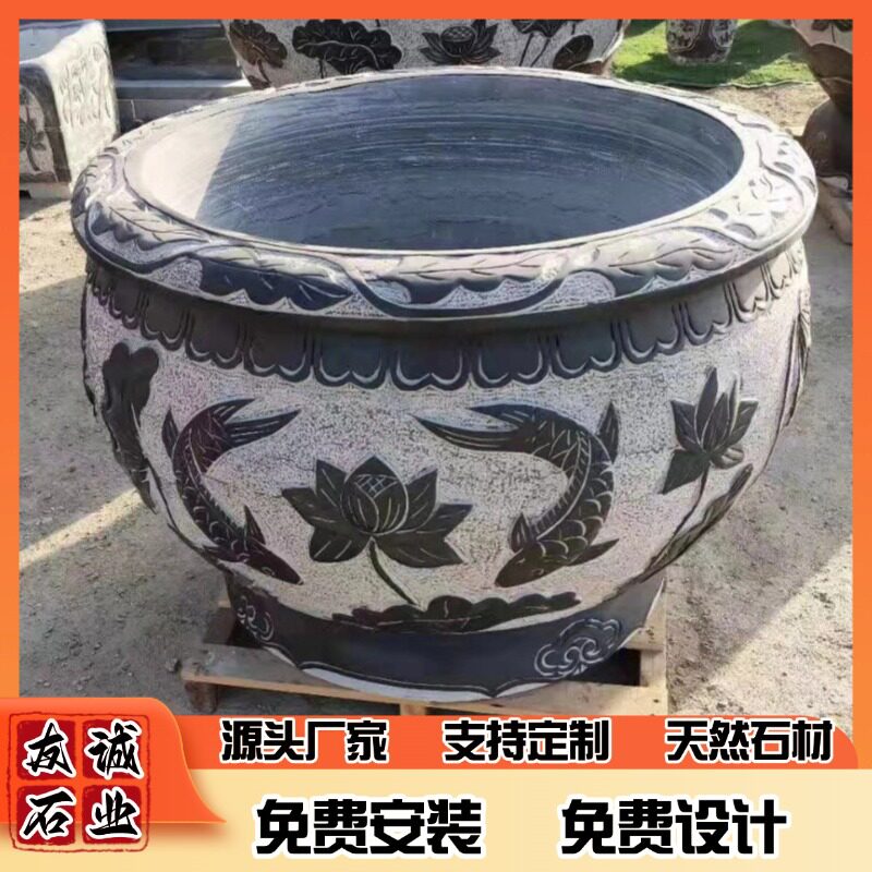 源头工厂雕花石雕水缸天然石材荷花缸民宿庭院养鱼种花石缸直销