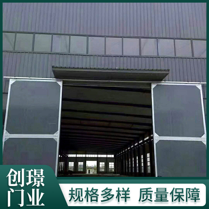 厂家供应工业推拉门重型工业电动推拉门仓库厂房通用工业推拉门