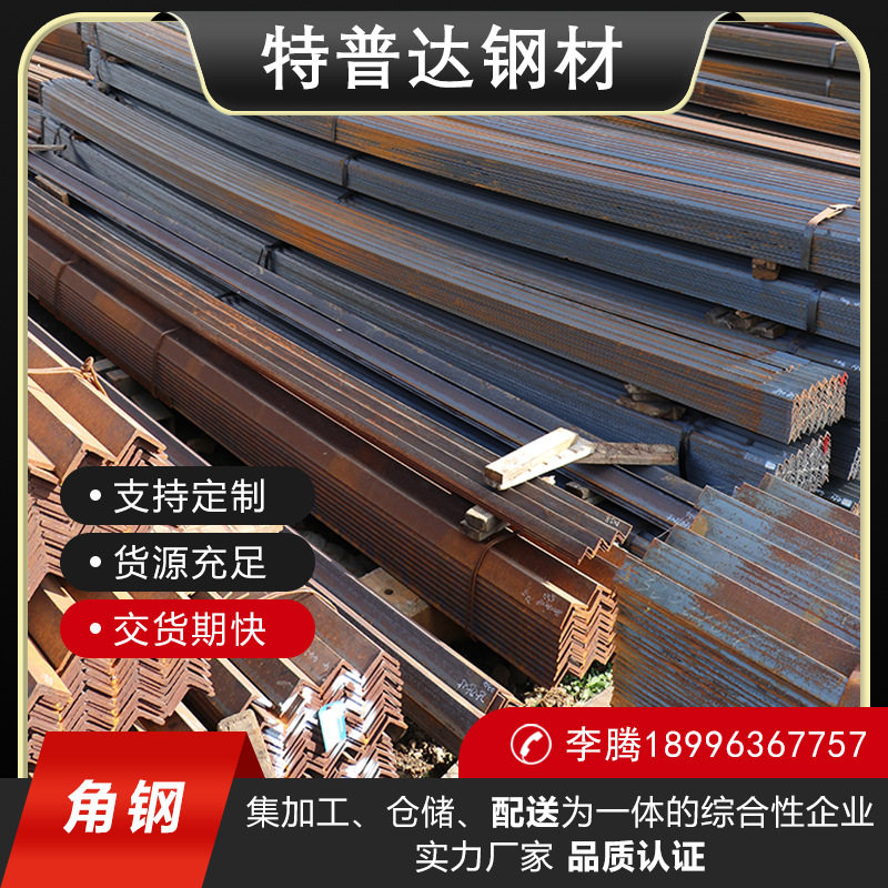角钢20*20等边角铁25*3镀锌角钢30*3现货可切割Q235B三角铁