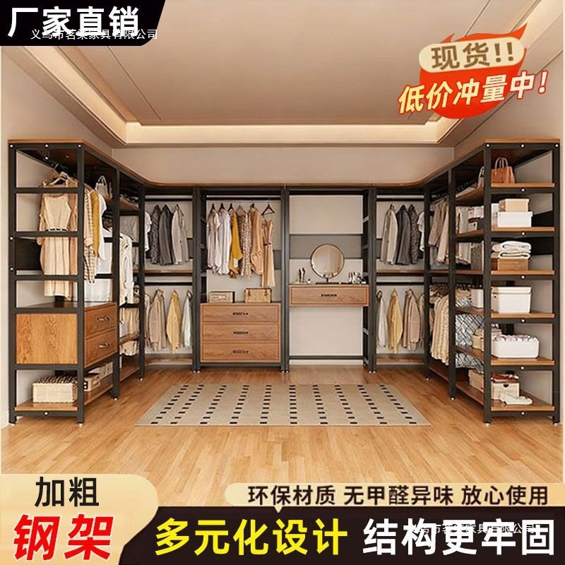 衣柜家用金属卧室开放式组合步入衣帽间抽屉衣帽架落地挂衣架架子