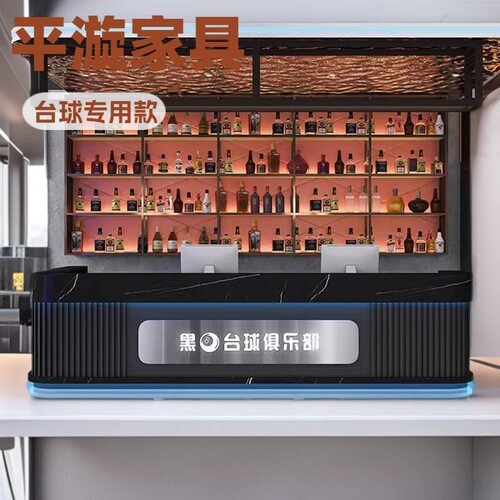 商用收银接待前台桌面