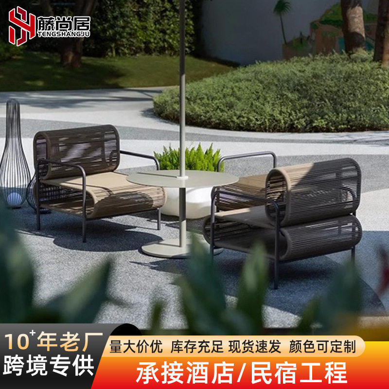 户外沙发桌椅藤编椅子花园庭院阳台休闲单人茶几藤编桌椅户外藤椅
