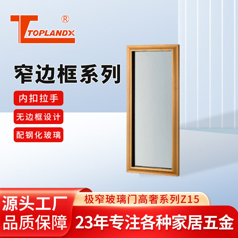 铝合金玻璃开放式衣柜推拉门