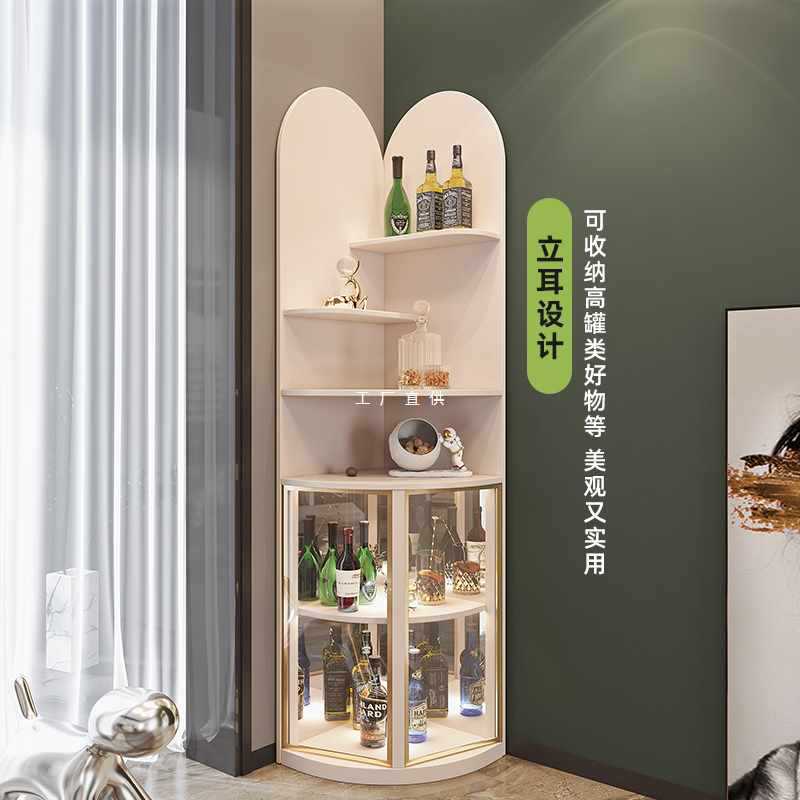 ?轻奢拐角柜扇形酒架展示柜墙角柜靠墙餐边柜客厅落地实木三角