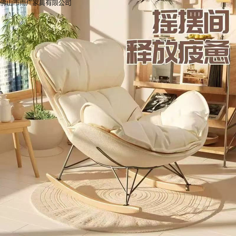 懒人摇摇椅技布猫爪皮摇椅可躺可坐懒人沙发摇椅贵妃躺椅