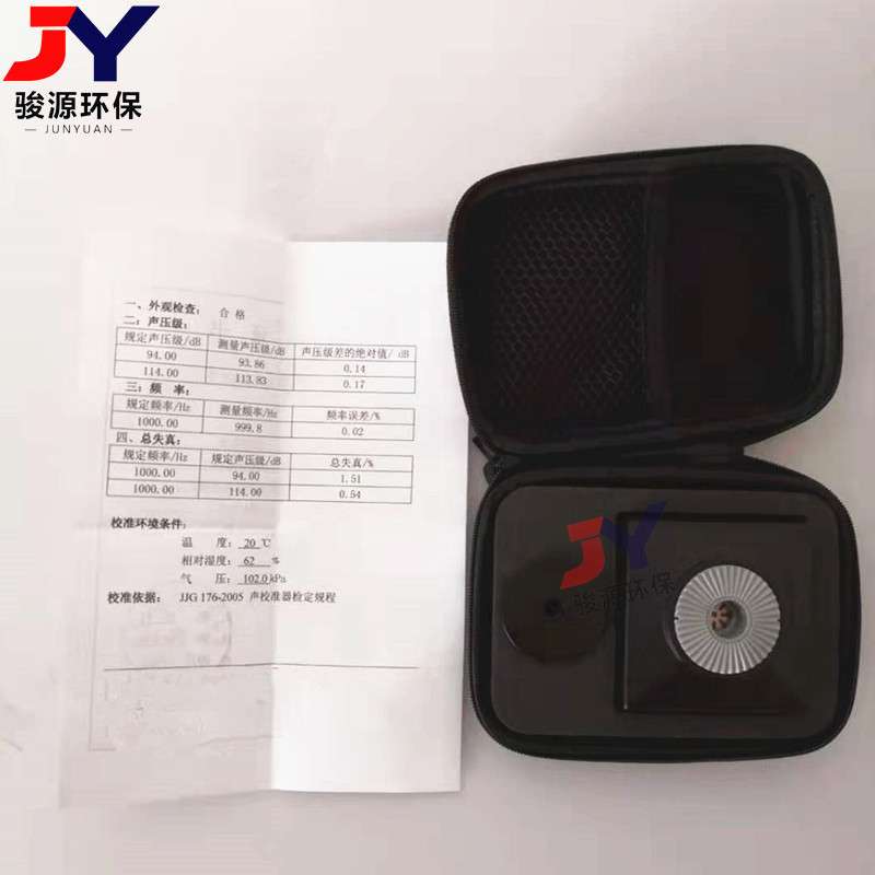 AWA6021A声校准器/现货噪音计