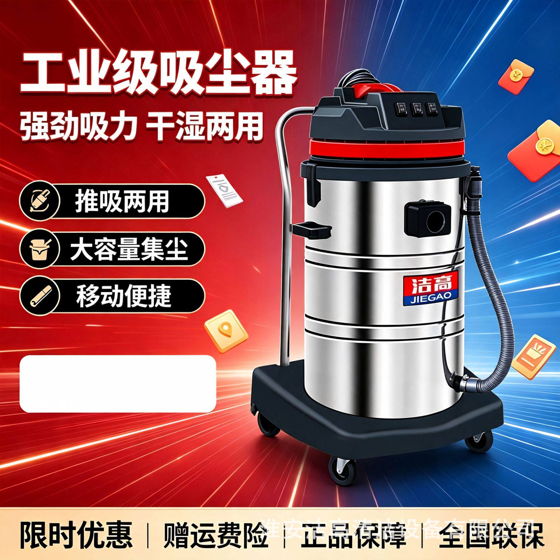 干湿两用强力吸尘吸3600W水机工厂车间酒店保洁商用桶式吸尘器
