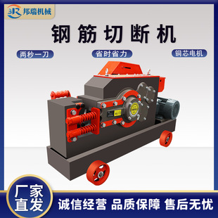建筑工地钢筋切断机快速角铁扁铁剪断机圆钢直螺纹加重钢筋截断机
