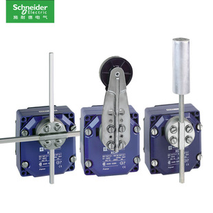 全新跑偏限位开关XCRT215 XCRT115 XCRF17 XCRA15 XCRE18