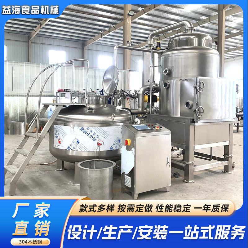 鲽鱼脆低温油炸机器 香酥鱼真空油炸机 全自动油炸设备生产商