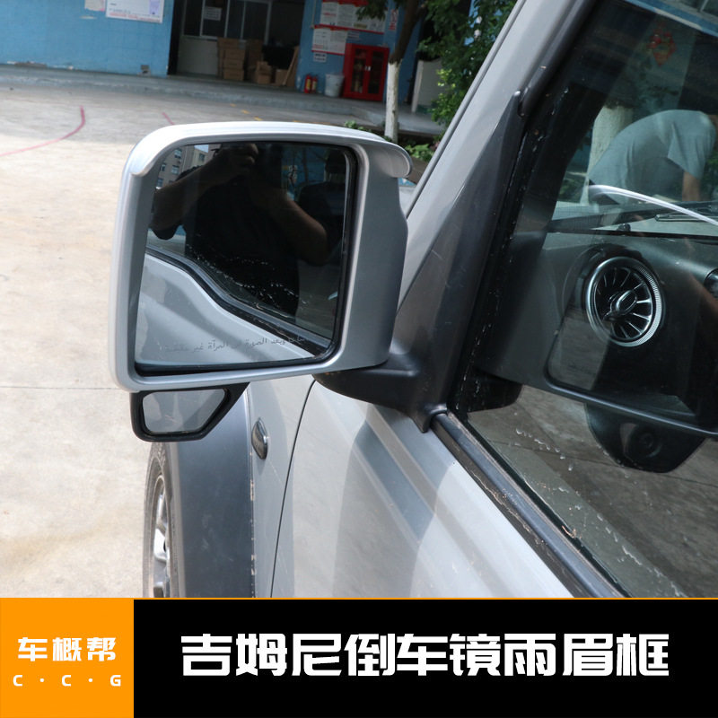 适用于新款19吉姆尼车窗晴雨挡雨眉jimny挡雨板改装
