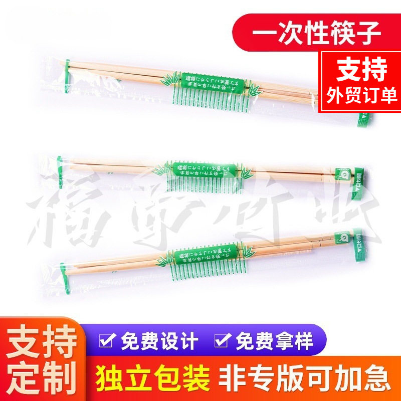 厂家直销一次性环保竹筷子3000双餐具包家用批发  可加工图片