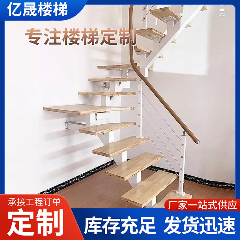 复式楼梯钢木整体楼梯订置安装室内楼梯家用单梁双梁阁楼楼梯