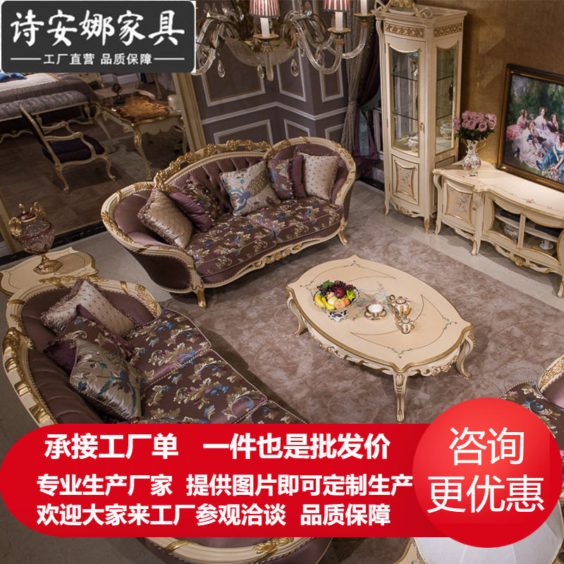 欧式皮艺沙发客厅123组合奢华实木法式轻奢大小户型别墅高档金色