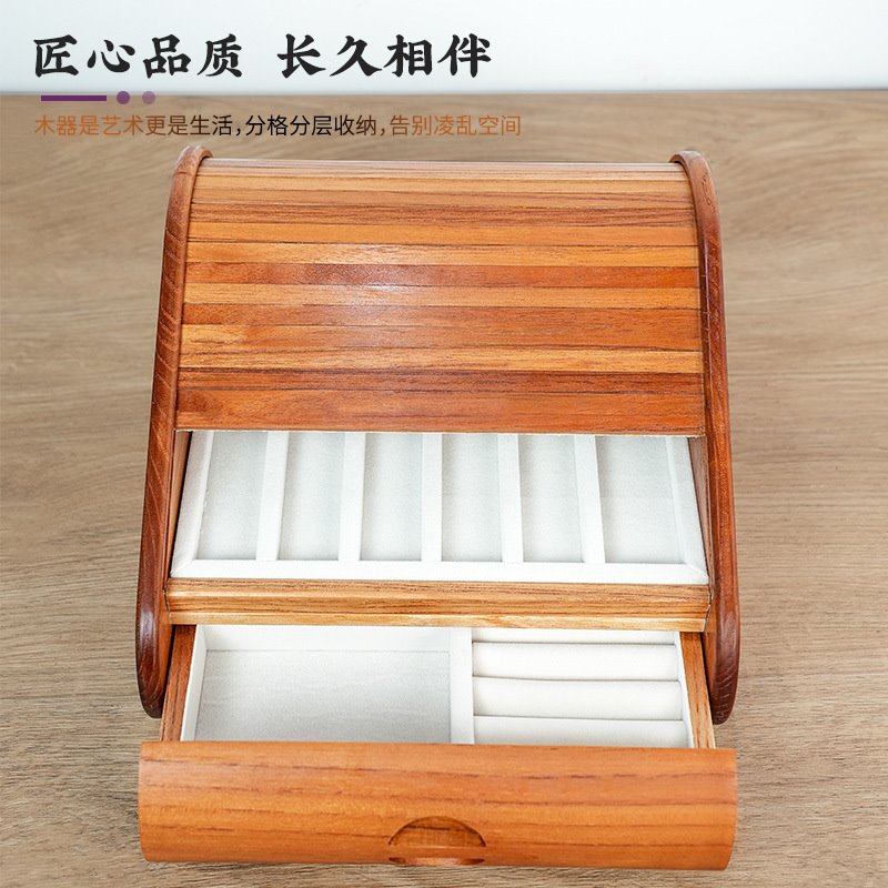 家用收纳盒复古实木高档实用木质手工制作桌面首饰收纳盒