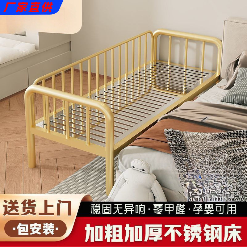 不锈钢婴幼儿拼接床带护栏加宽